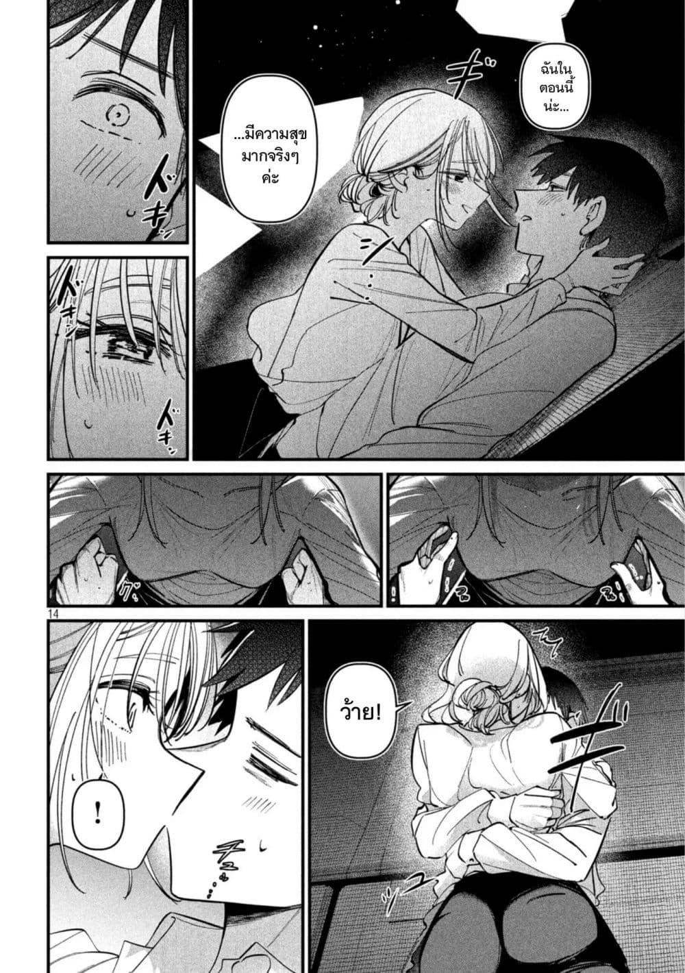 Manga-lc-com อ่านมังงะ อ่านการ์ตูน ออนไลน์ ฟรี Isekai Henkyo Meshi ตอนที่ 1 2 3 4 5 6 7 8 9 10 11 12 13 14 ฟรี ไม่มีโฆษณา Manga-lc - อ่าน มังงะ อ่าน การ์ตูน ออนไลน์ อ่านมังงะ ฟรี