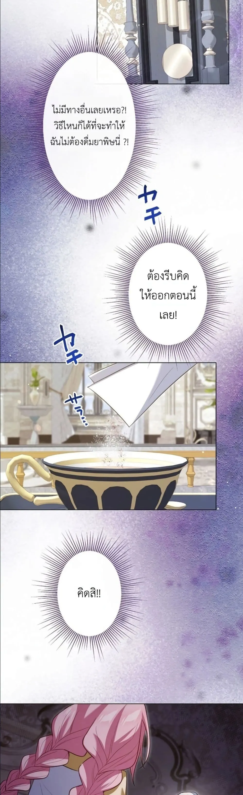 Manga-lc-com อ่านมังงะ อ่านการ์ตูน ออนไลน์ ฟรี Behold The Perfect Villainess ตอนที่ 1 2 3 4 5 6 7 8 9 10 11 12 13 14 ฟรี ไม่มีโฆษณา Manga-lc - อ่าน มังงะ อ่าน การ์ตูน ออนไลน์ อ่านมังงะ ฟรี