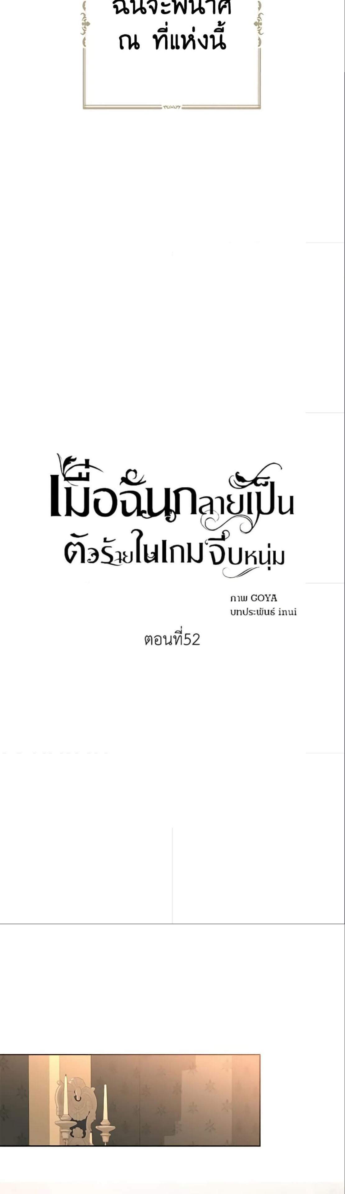 Manga-lc-com อ่านมังงะ อ่านการ์ตูน ออนไลน์ ฟรี I Fell into a Reverse Harem Game! ตอนที่ 1 2 3 4 5 6 7 8 9 10 11 12 13 14 ฟรี ไม่มีโฆษณา Manga-lc - อ่าน มังงะ อ่าน การ์ตูน ออนไลน์ อ่านมังงะ ฟรี