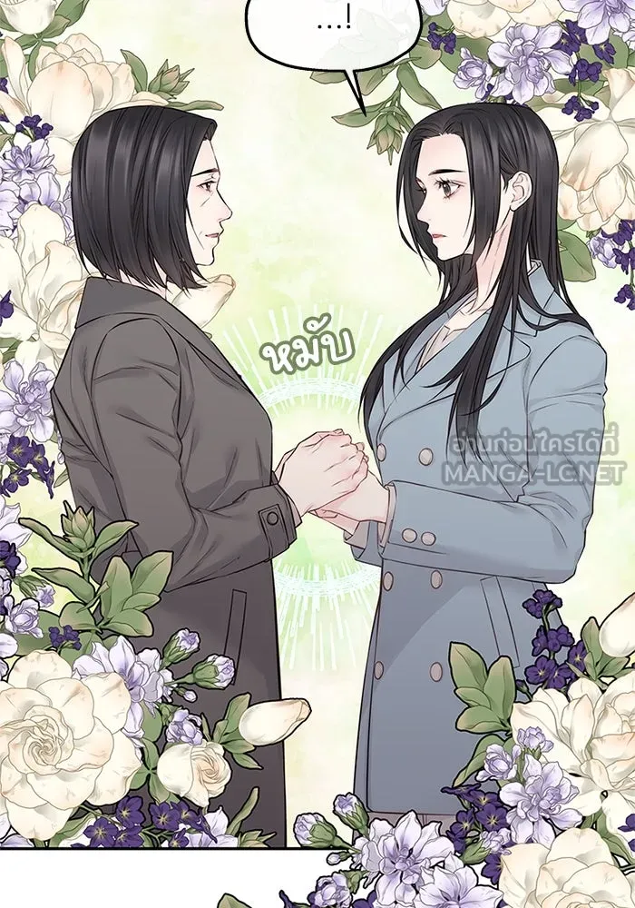 สลับรัก สลับชะตา ตอนที่ 42 รูปที่ 21