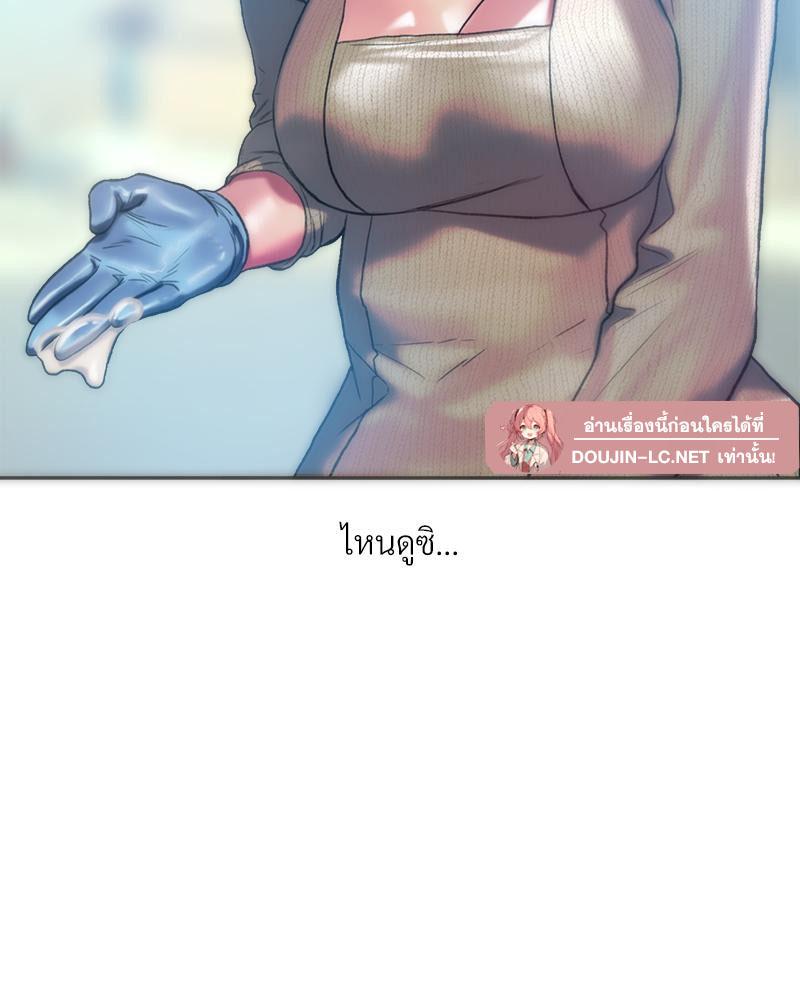 Doujin-Lc- อ่าน โดจิน มังฮวา เกาหลี ญี่ปุ่น จีน แปลไทย เมืองกระหายรัก ตอนที่ 1 2 3 4 5 6 7 8 9 10 11 12 13 14 ฟรี ไม่มีโฆษณา อ่าน โดจิน Manhwa เกาหลี ญี่ปุ่น จีน เรามีครบ คัดมาให้เน้นๆ โดจิน 18+ รับประกันความฟินโดย  Doujin Lc