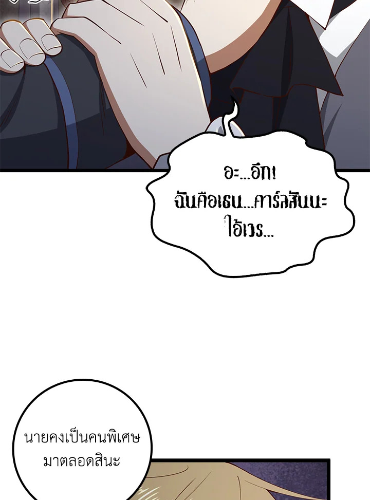 Manga-lc-com อ่านมังงะ อ่านการ์ตูน ออนไลน์ ฟรี The Lord of Coins ตอนที่ 1 2 3 4 5 6 7 8 9 10 11 12 13 14 ฟรี ไม่มีโฆษณา Manga-lc - อ่าน มังงะ อ่าน การ์ตูน ออนไลน์ อ่านมังงะ ฟรี