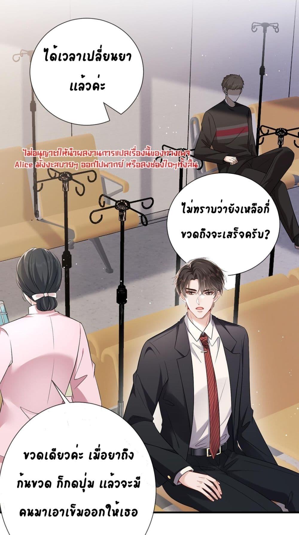 Manga-lc-com อ่านมังงะ อ่านการ์ตูน ออนไลน์ ฟรี Mr.HuoSpoils ตอนที่ 1 2 3 4 5 6 7 8 9 10 11 12 13 14 ฟรี ไม่มีโฆษณา Manga-lc - อ่าน มังงะ อ่าน การ์ตูน ออนไลน์ อ่านมังงะ ฟรี