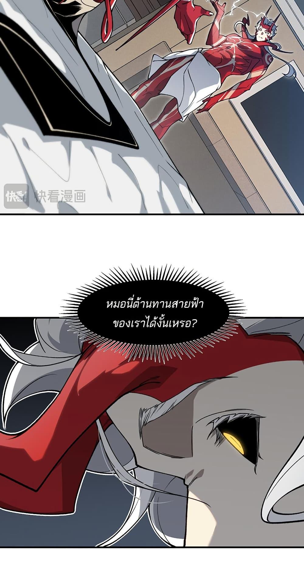 Manga-lc-com อ่านมังงะ อ่านการ์ตูน ออนไลน์ ฟรี Demonic Evolution ตอนที่ 1 2 3 4 5 6 7 8 9 10 11 12 13 14 ฟรี ไม่มีโฆษณา Manga-lc - อ่าน มังงะ อ่าน การ์ตูน ออนไลน์ อ่านมังงะ ฟรี