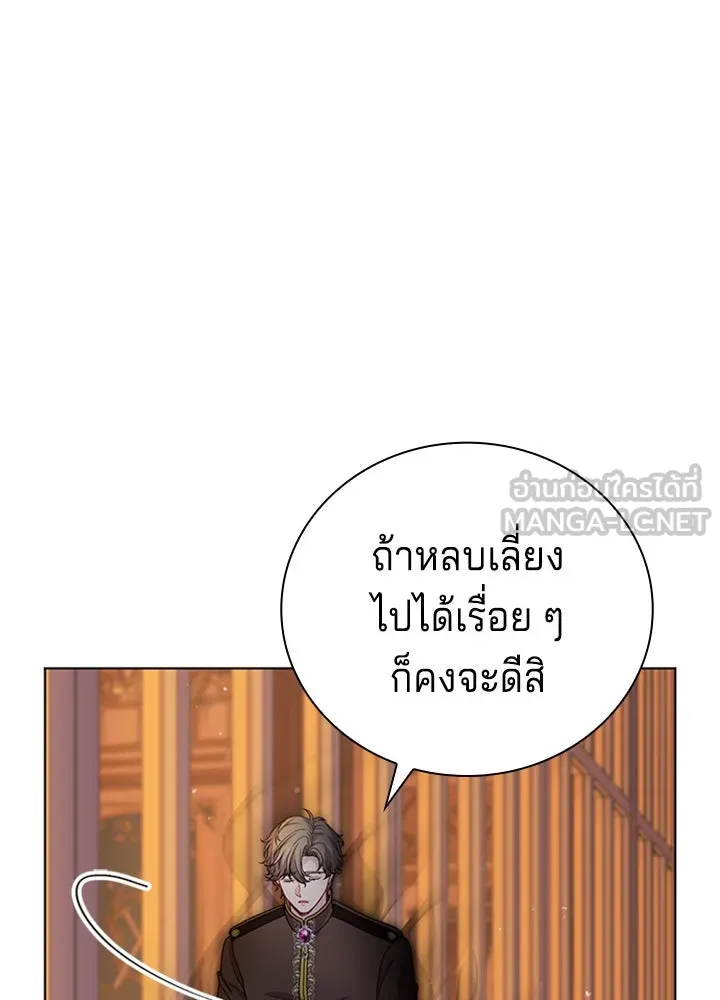 เวทฟื้นฟูได้ผลดีเกินไปแล้ว ตอนที่ 27 รูปที่ 57