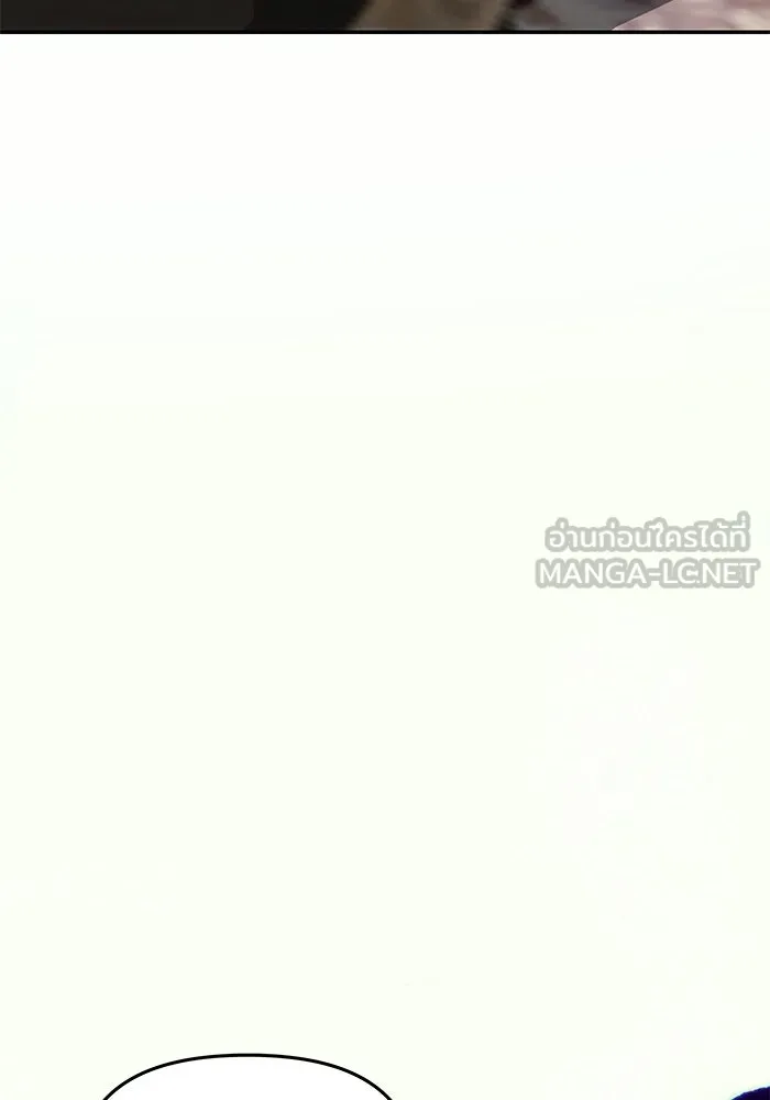 เกมรักจับสามี ตอนที่ 32 รูปที่ 135