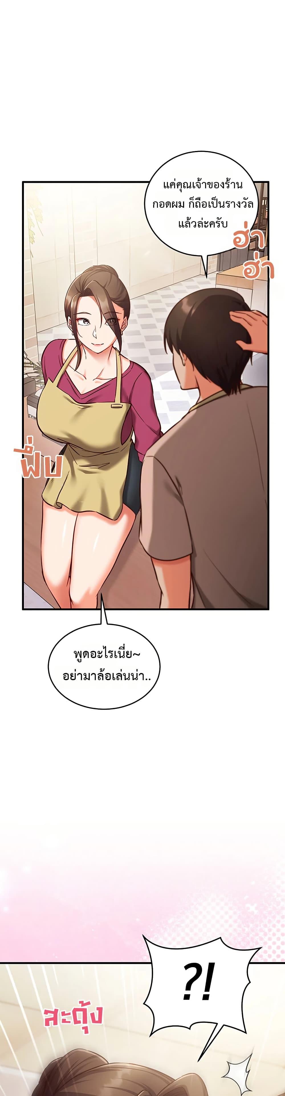 Doujin-Lc- อ่าน โดจิน มังฮวา เกาหลี ญี่ปุ่น จีน แปลไทย Mind Control ตอนที่ 1 2 3 4 5 6 7 8 9 10 11 12 13 14 ฟรี ไม่มีโฆษณา อ่าน โดจิน Manhwa เกาหลี ญี่ปุ่น จีน เรามีครบ คัดมาให้เน้นๆ โดจิน 18+ รับประกันความฟินโดย  Doujin Lc