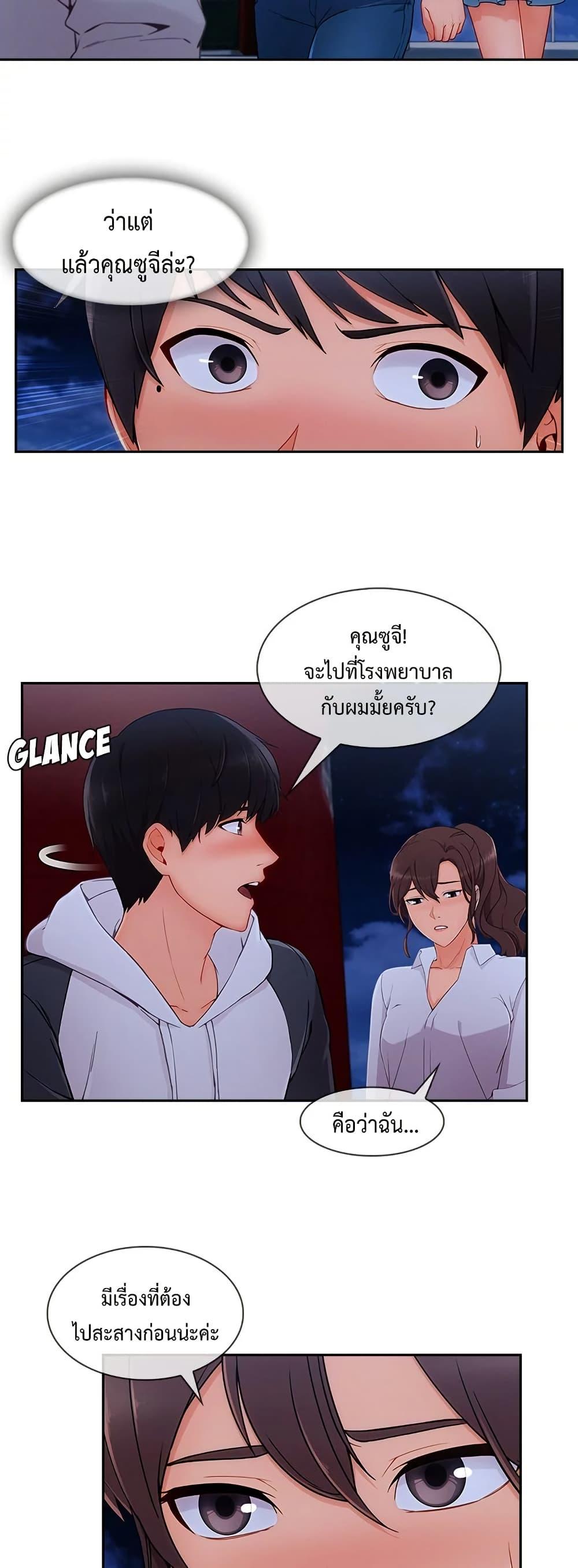 Doujin-Lc- อ่าน โดจิน มังฮวา เกาหลี ญี่ปุ่น จีน แปลไทย Lady Long Legs ตอนที่ 1 2 3 4 5 6 7 8 9 10 11 12 13 14 ฟรี ไม่มีโฆษณา อ่าน โดจิน Manhwa เกาหลี ญี่ปุ่น จีน เรามีครบ คัดมาให้เน้นๆ โดจิน 18+ รับประกันความฟินโดย  Doujin Lc