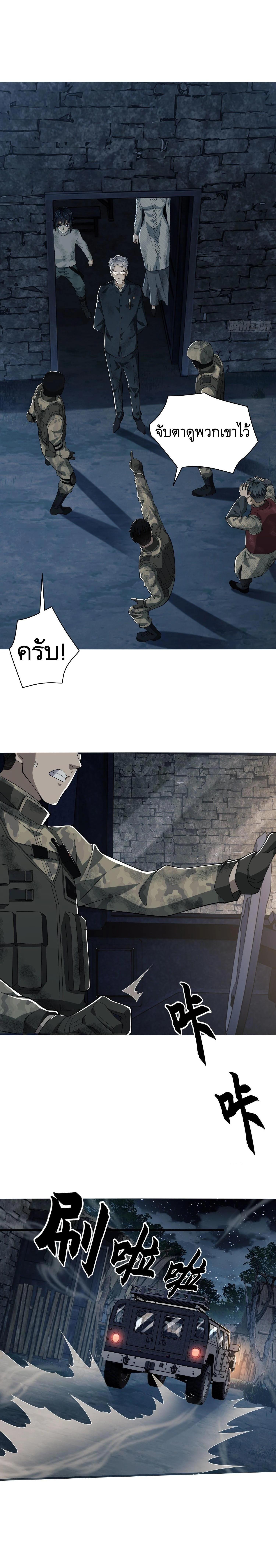 Manga-lc-com อ่านมังงะ อ่านการ์ตูน ออนไลน์ ฟรี The First Order ตอนที่ 1 2 3 4 5 6 7 8 9 10 11 12 13 14 ฟรี ไม่มีโฆษณา Manga-lc - อ่าน มังงะ อ่าน การ์ตูน ออนไลน์ อ่านมังงะ ฟรี