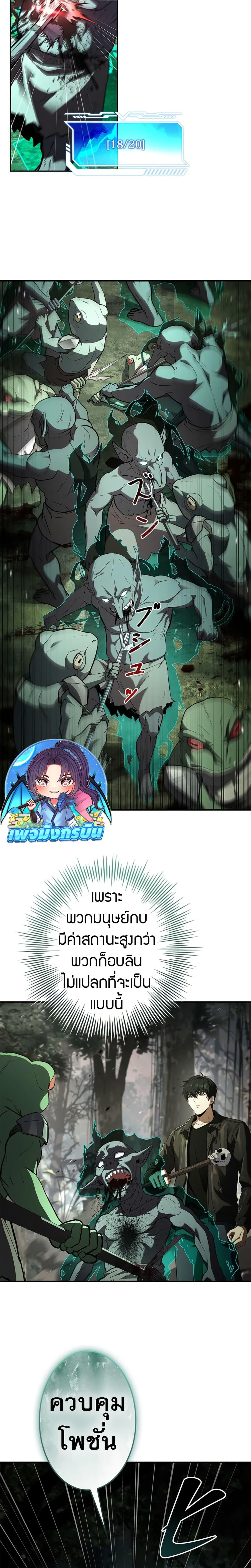 Manga-lc-com อ่านมังงะ อ่านการ์ตูน ออนไลน์ ฟรี The Saint Levels Up Through Necromancy ตอนที่ 1 2 3 4 5 6 7 8 9 10 11 12 13 14 ฟรี ไม่มีโฆษณา Manga-lc - อ่าน มังงะ อ่าน การ์ตูน ออนไลน์ อ่านมังงะ ฟรี