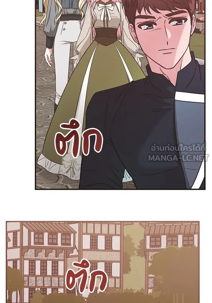 ครอบครัวพรรค์นั้น ฉันไม่มีวันกลับไป ตอนที่ 35 รูปที่ 51