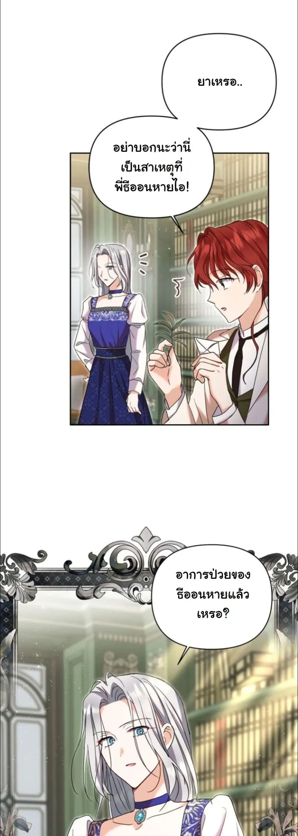 Manga-lc-com อ่านมังงะ อ่านการ์ตูน ออนไลน์ ฟรี My Once-Enemy Sister Now Cherishes Me ตอนที่ 1 2 3 4 5 6 7 8 9 10 11 12 13 14 ฟรี ไม่มีโฆษณา Manga-lc - อ่าน มังงะ อ่าน การ์ตูน ออนไลน์ อ่านมังงะ ฟรี