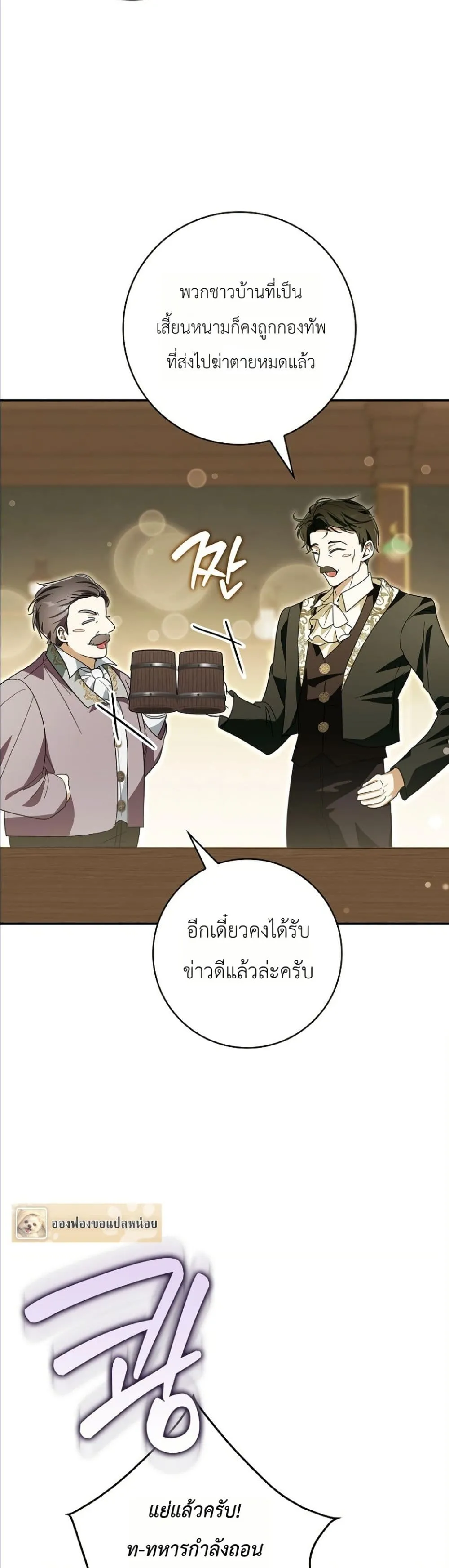 Manga-lc-com อ่านมังงะ อ่านการ์ตูน ออนไลน์ ฟรี I Will Save My Dad ตอนที่ 1 2 3 4 5 6 7 8 9 10 11 12 13 14 ฟรี ไม่มีโฆษณา Manga-lc - อ่าน มังงะ อ่าน การ์ตูน ออนไลน์ อ่านมังงะ ฟรี