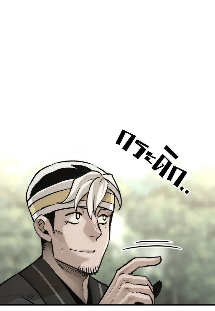 เส้นทางสู่เทพมาร ตอนที่ 85 รูปที่ 104