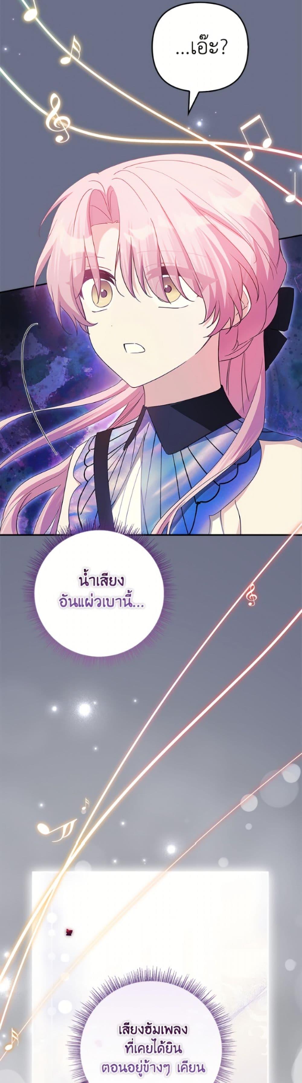 Manga-lc-com อ่านมังงะ อ่านการ์ตูน ออนไลน์ ฟรี The Youngest Daughter of the Villainous Duke ตอนที่ 1 2 3 4 5 6 7 8 9 10 11 12 13 14 ฟรี ไม่มีโฆษณา Manga-lc - อ่าน มังงะ อ่าน การ์ตูน ออนไลน์ อ่านมังงะ ฟรี