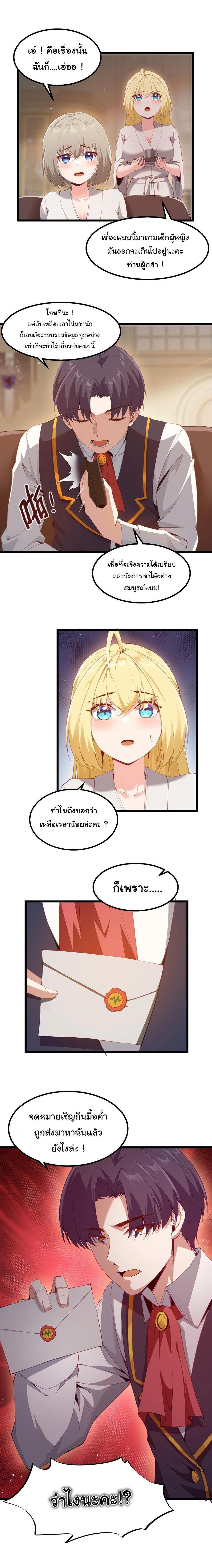 Manga-lc-com อ่านมังงะ อ่านการ์ตูน ออนไลน์ ฟรี This Hero is a Money Supremacist ตอนที่ 1 2 3 4 5 6 7 8 9 10 11 12 13 14 ฟรี ไม่มีโฆษณา Manga-lc - อ่าน มังงะ อ่าน การ์ตูน ออนไลน์ อ่านมังงะ ฟรี