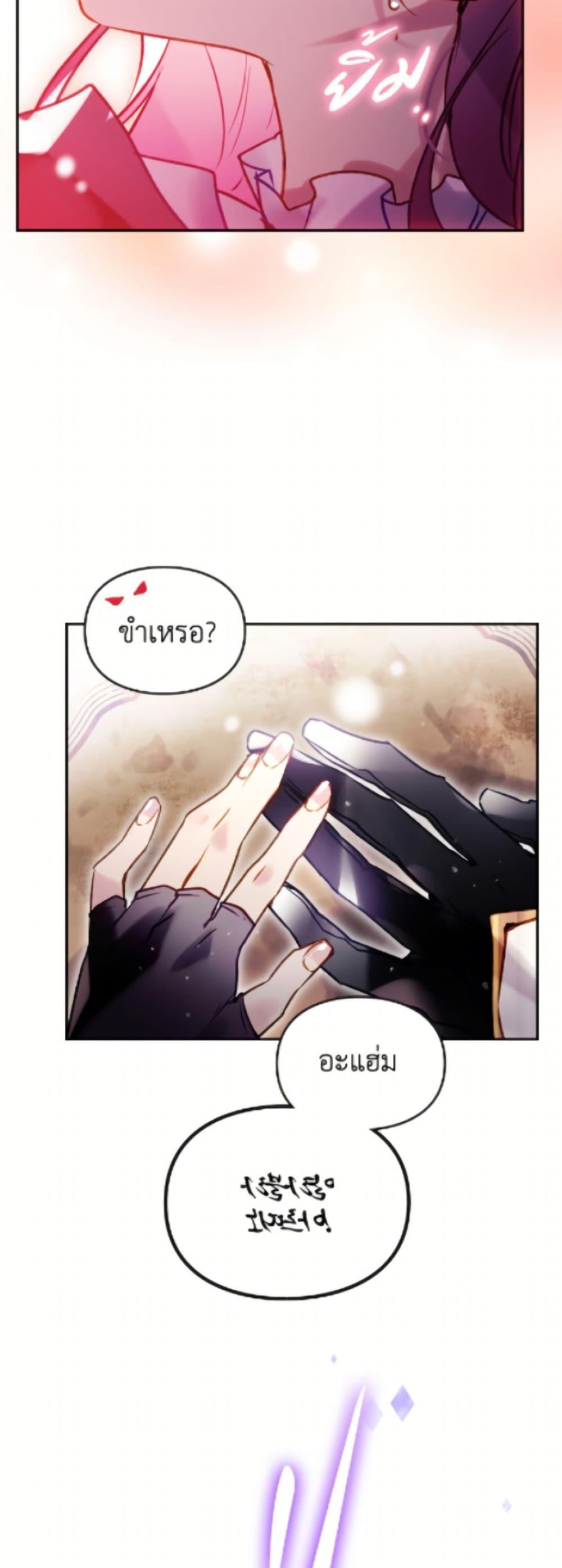 Manga-lc-com อ่านมังงะ อ่านการ์ตูน ออนไลน์ ฟรี Death Is The Only Ending For The Villainess ตอนที่ 1 2 3 4 5 6 7 8 9 10 11 12 13 14 ฟรี ไม่มีโฆษณา Manga-lc - อ่าน มังงะ อ่าน การ์ตูน ออนไลน์ อ่านมังงะ ฟรี