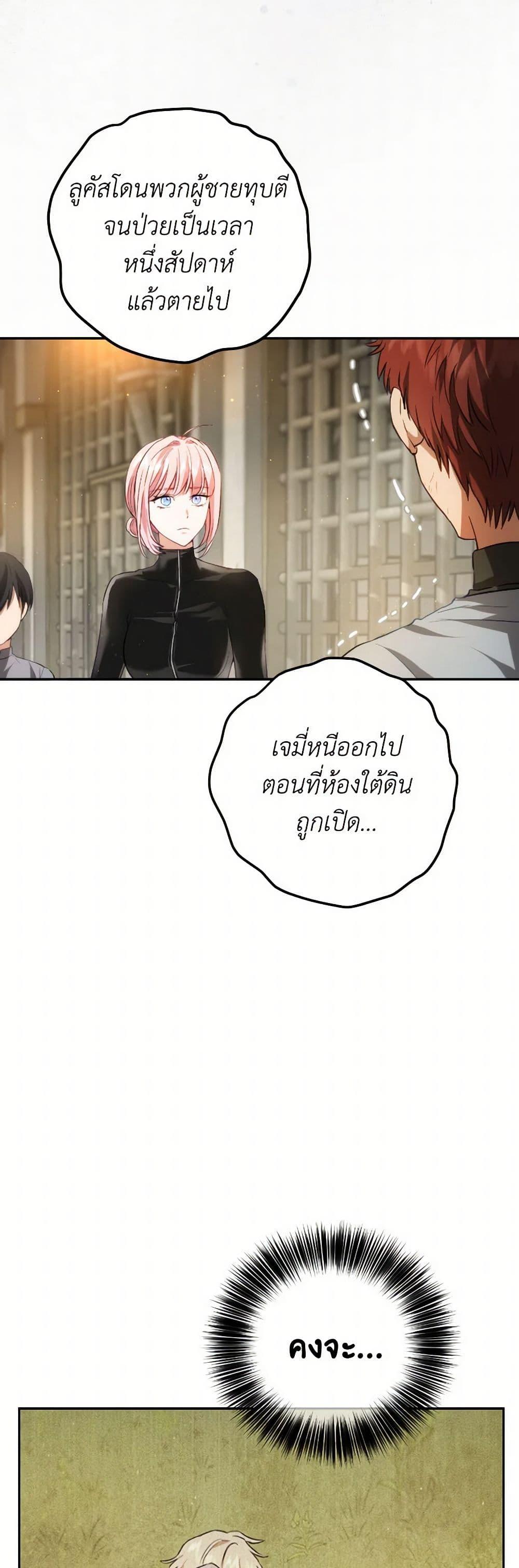 Manga-lc-com อ่านมังงะ อ่านการ์ตูน ออนไลน์ ฟรี The Heiress’s Double Life ตอนที่ 1 2 3 4 5 6 7 8 9 10 11 12 13 14 ฟรี ไม่มีโฆษณา Manga-lc - อ่าน มังงะ อ่าน การ์ตูน ออนไลน์ อ่านมังงะ ฟรี