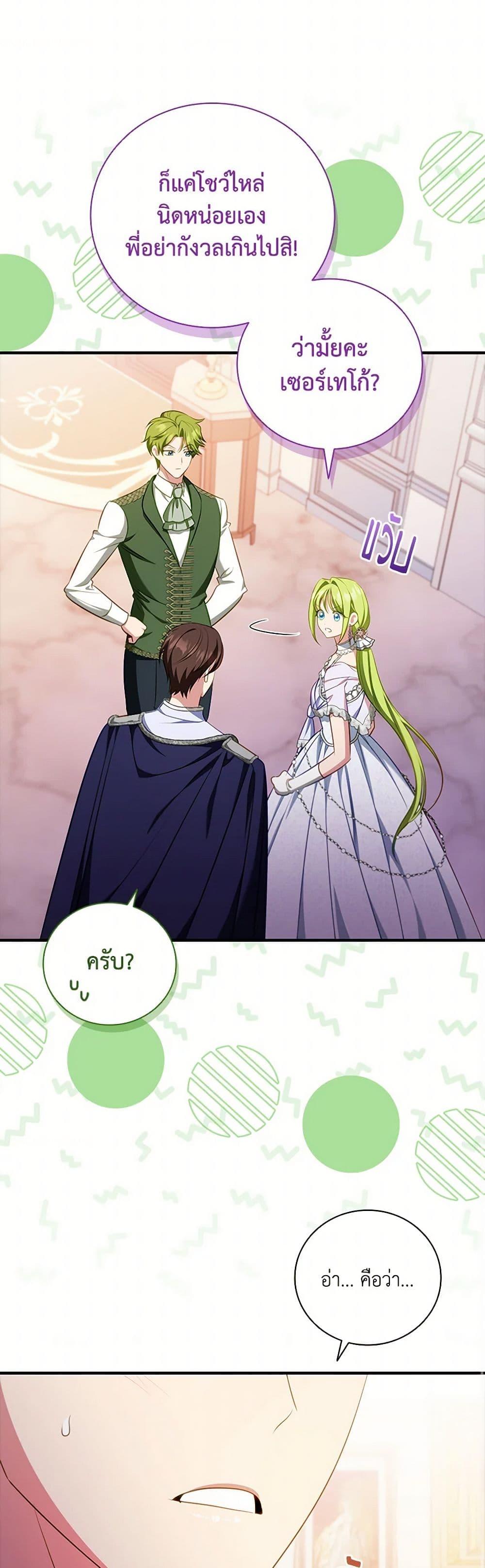 Manga-lc-com อ่านมังงะ อ่านการ์ตูน ออนไลน์ ฟรี The Heroine is a Man! ตอนที่ 1 2 3 4 5 6 7 8 9 10 11 12 13 14 ฟรี ไม่มีโฆษณา Manga-lc - อ่าน มังงะ อ่าน การ์ตูน ออนไลน์ อ่านมังงะ ฟรี