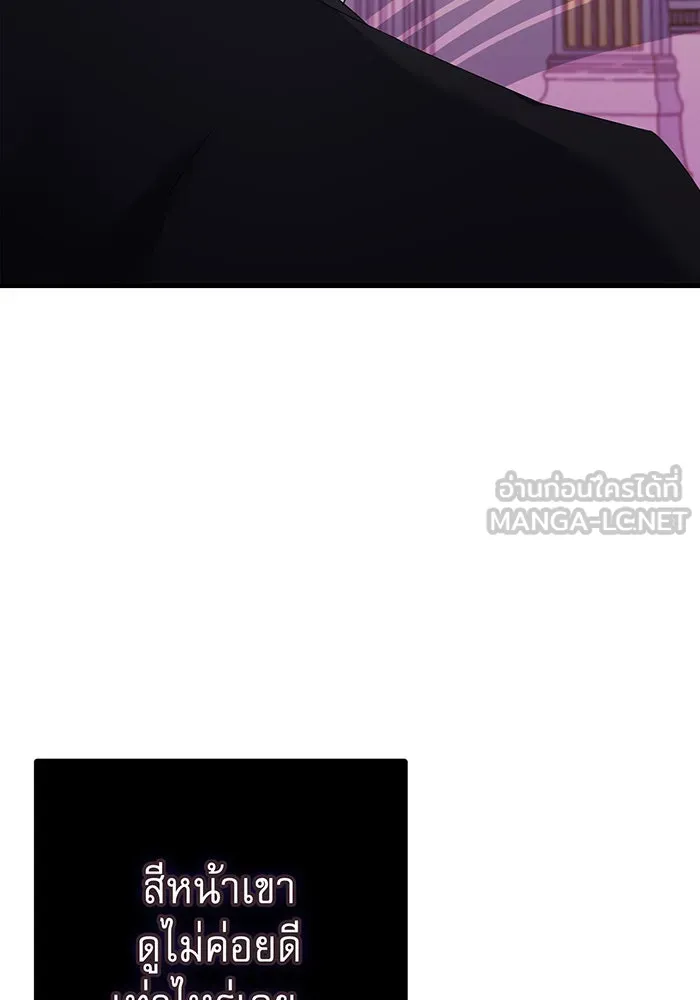 นางร้ายที่ไหนจะมีคุณธรรม ตอนที่ 79 รูปที่ 96