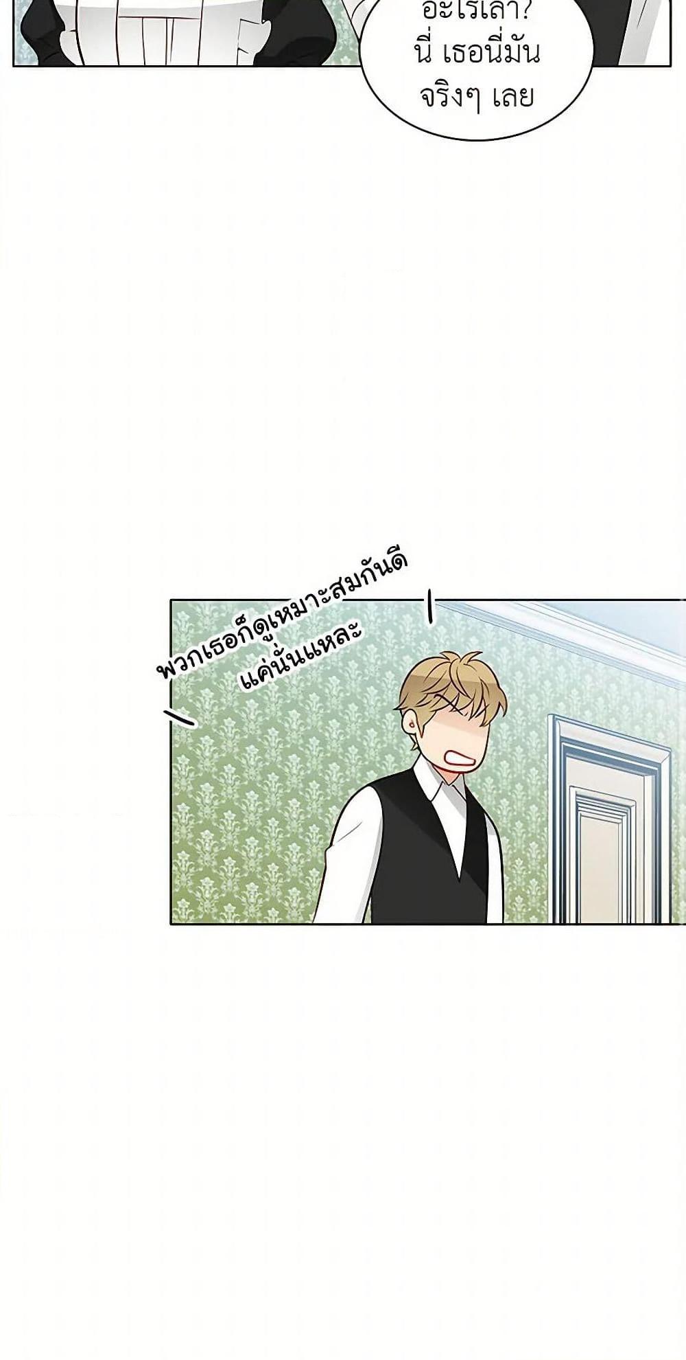 Manga-lc-com อ่านมังงะ อ่านการ์ตูน ออนไลน์ ฟรี The Detective Of Muiella ตอนที่ 1 2 3 4 5 6 7 8 9 10 11 12 13 14 ฟรี ไม่มีโฆษณา Manga-lc - อ่าน มังงะ อ่าน การ์ตูน ออนไลน์ อ่านมังงะ ฟรี