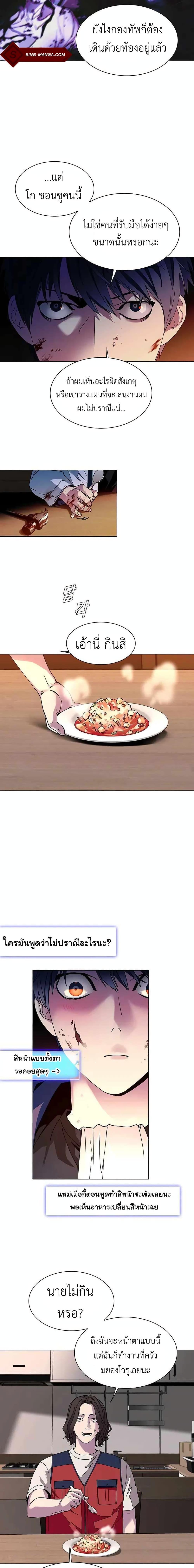 Manga-lc-com อ่านมังงะ อ่านการ์ตูน ออนไลน์ ฟรี The End of the World is Just a Game to Me ตอนที่ 1 2 3 4 5 6 7 8 9 10 11 12 13 14 ฟรี ไม่มีโฆษณา Manga-lc - อ่าน มังงะ อ่าน การ์ตูน ออนไลน์ อ่านมังงะ ฟรี