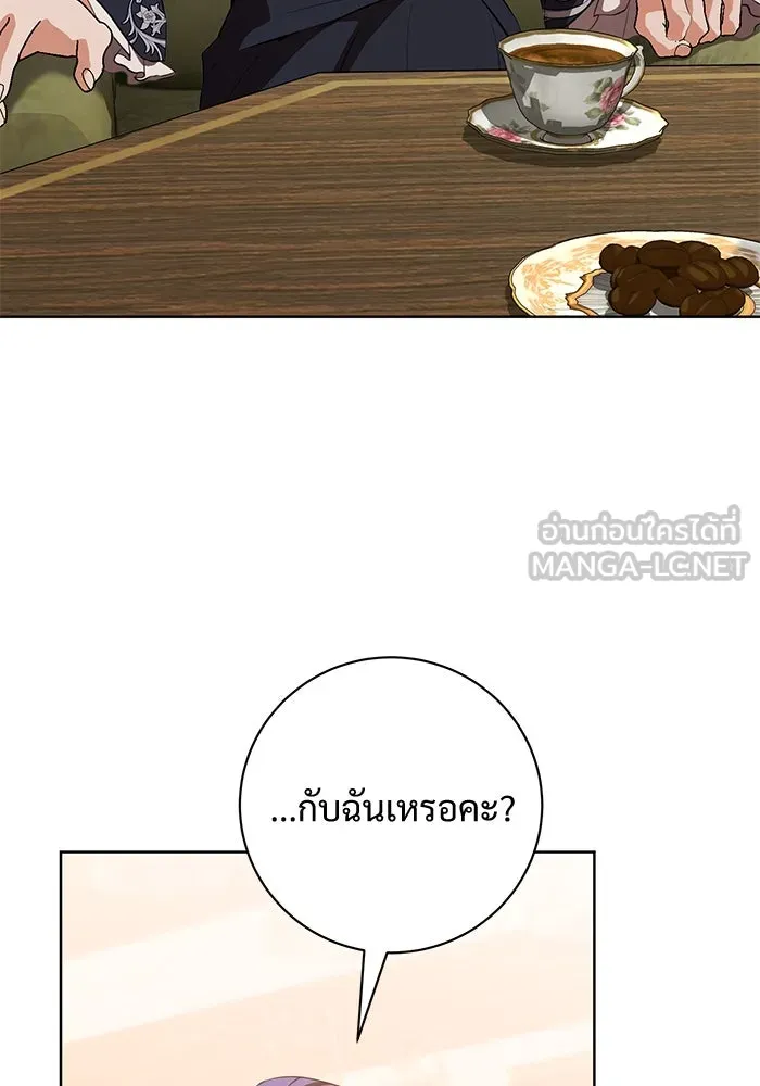 แด่ชู้รักของสามี ตอนที่ 82 รูปที่ 84
