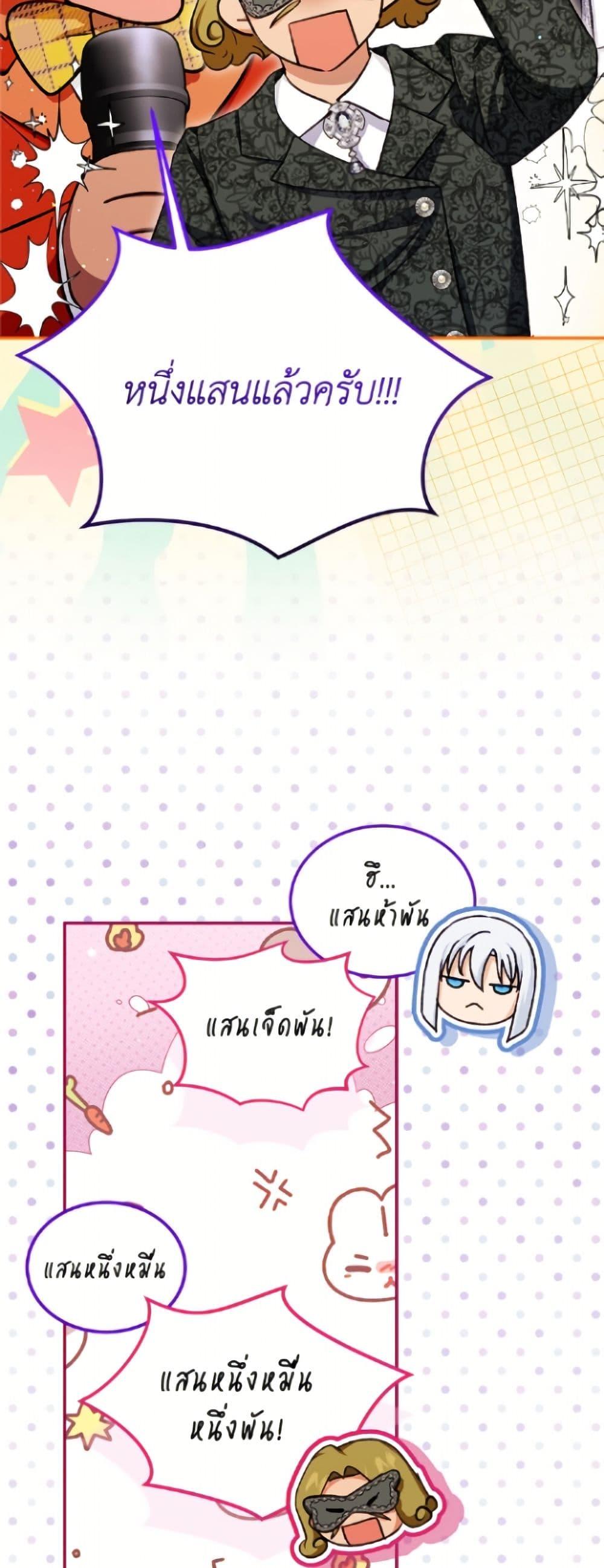 Manga-lc-com อ่านมังงะ อ่านการ์ตูน ออนไลน์ ฟรี I Was Reincarnated as a Baby Fox God ตอนที่ 1 2 3 4 5 6 7 8 9 10 11 12 13 14 ฟรี ไม่มีโฆษณา Manga-lc - อ่าน มังงะ อ่าน การ์ตูน ออนไลน์ อ่านมังงะ ฟรี