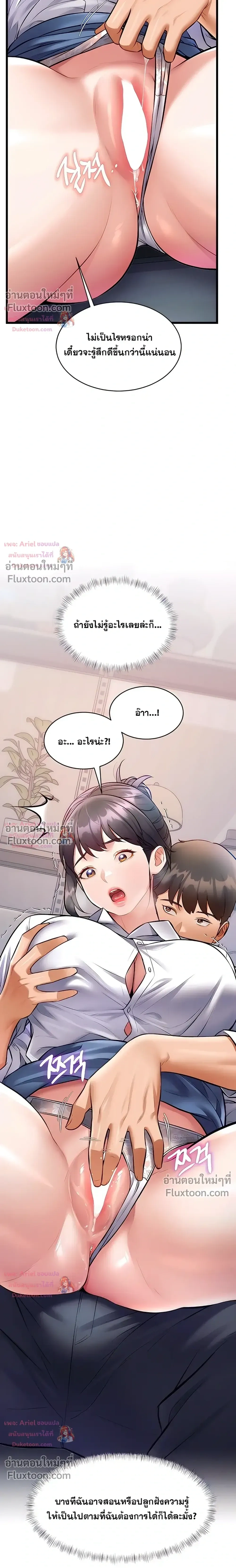 Doujin-Lc- อ่าน โดจิน มังฮวา เกาหลี ญี่ปุ่น จีน แปลไทย Each Building ตอนที่ 1 2 3 4 5 6 7 8 9 10 11 12 13 14 ฟรี ไม่มีโฆษณา อ่าน โดจิน Manhwa เกาหลี ญี่ปุ่น จีน เรามีครบ คัดมาให้เน้นๆ โดจิน 18+ รับประกันความฟินโดย  Doujin Lc