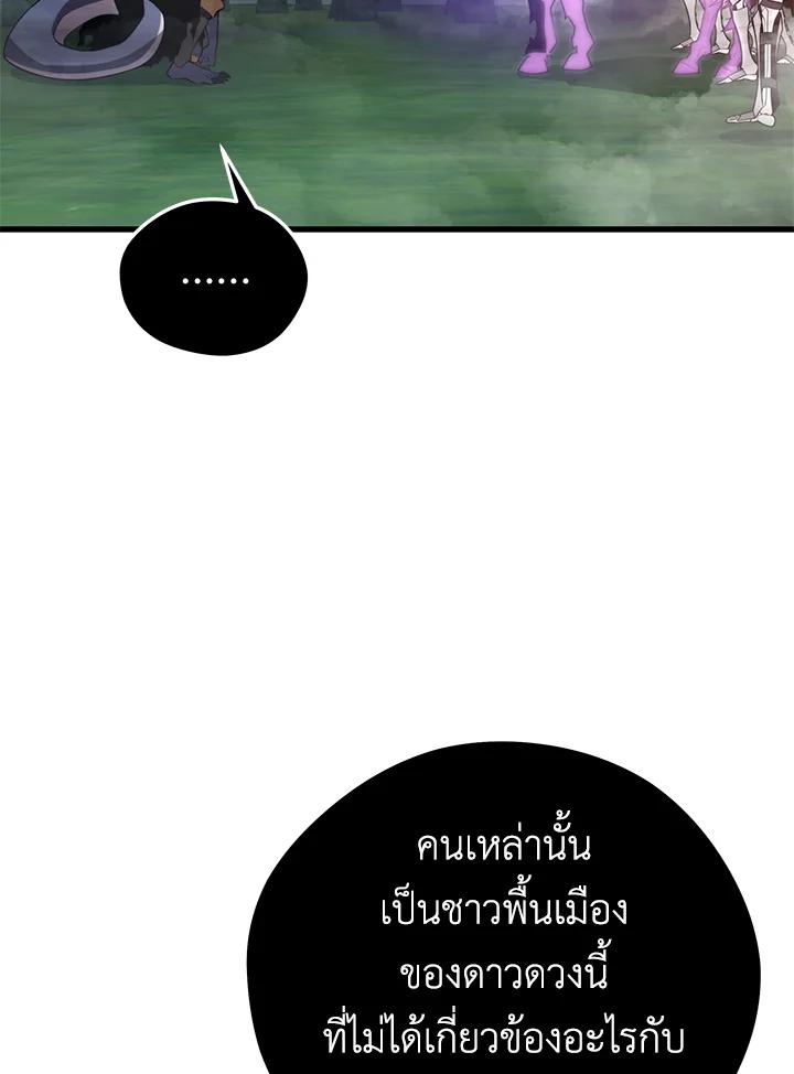 Doujin-Lc- อ่าน โดจิน มังฮวา เกาหลี ญี่ปุ่น จีน แปลไทย เนโครแมนเซอร์แห่งสถานีโซล ตอนที่ 1 2 3 4 5 6 7 8 9 10 11 12 13 14 ฟรี ไม่มีโฆษณา อ่าน โดจิน Manhwa เกาหลี ญี่ปุ่น จีน เรามีครบ คัดมาให้เน้นๆ โดจิน 18+ รับประกันความฟินโดย  Doujin Lc
