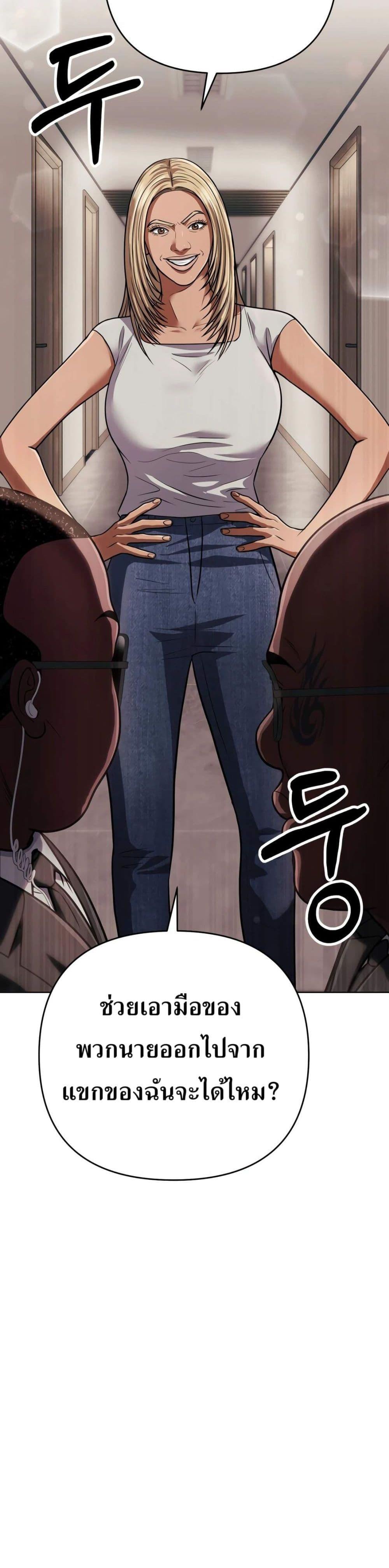 Manga-lc-com อ่านมังงะ อ่านการ์ตูน ออนไลน์ ฟรี New Employee Kim Chul-Soo ตอนที่ 1 2 3 4 5 6 7 8 9 10 11 12 13 14 ฟรี ไม่มีโฆษณา Manga-lc - อ่าน มังงะ อ่าน การ์ตูน ออนไลน์ อ่านมังงะ ฟรี
