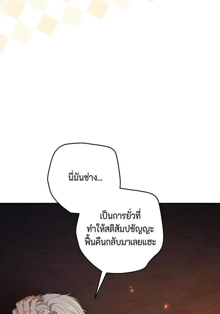 ละครชีวิตลิขิตรัก ตอนที่ 41 รูปที่ 67
