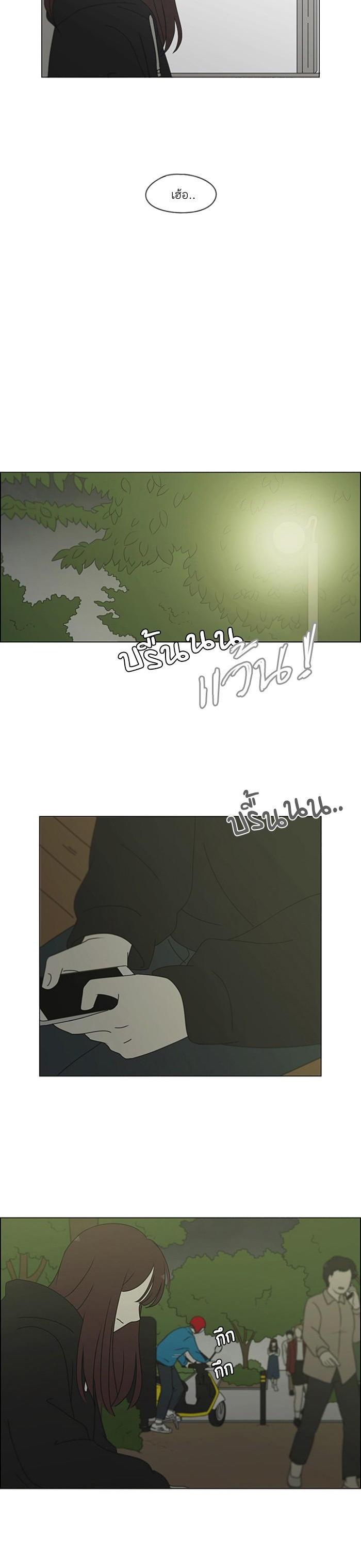 Manga-lc-com อ่านมังงะ อ่านการ์ตูน ออนไลน์ ฟรี Love Revolution รักนี้ต้องปฏิวัติ ตอนที่ 1 2 3 4 5 6 7 8 9 10 11 12 13 14 ฟรี ไม่มีโฆษณา Manga-lc - อ่าน มังงะ อ่าน การ์ตูน ออนไลน์ อ่านมังงะ ฟรี