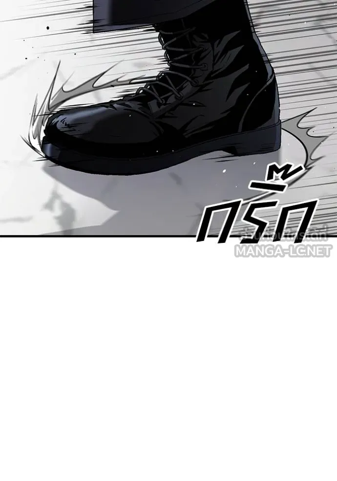 สนิมเชือดเลือดสาด ตอนที่ 29 รูปที่ 84