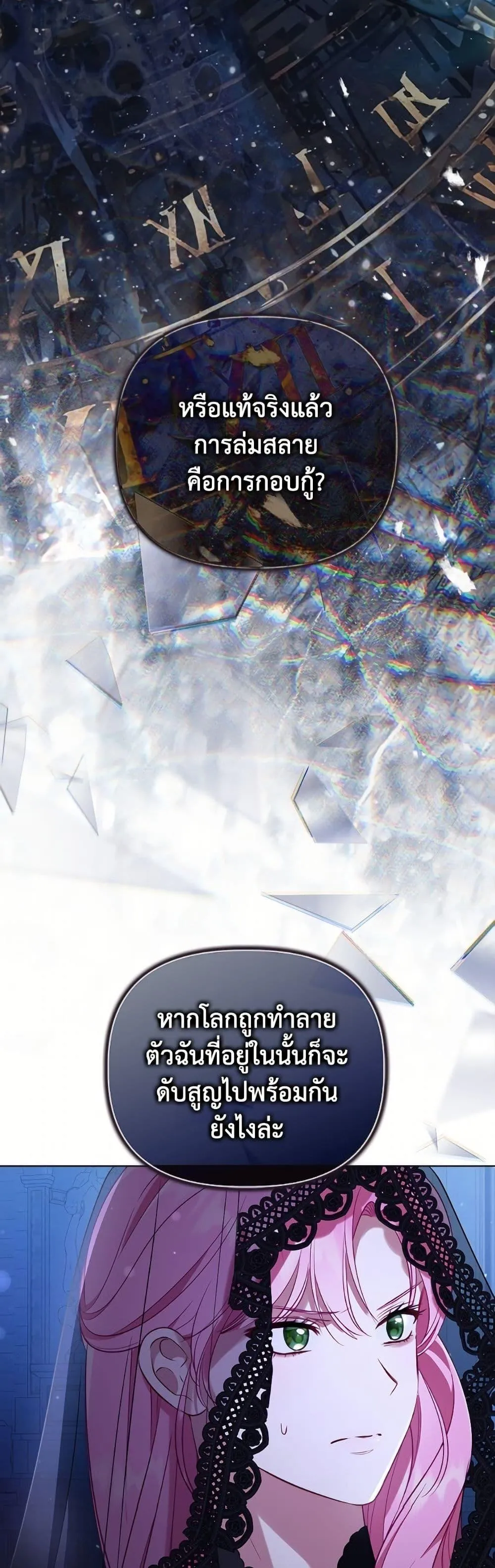 Manga-lc-com อ่านมังงะ อ่านการ์ตูน ออนไลน์ ฟรี The Perks of Being an S-Class Heroine ตอนที่ 1 2 3 4 5 6 7 8 9 10 11 12 13 14 ฟรี ไม่มีโฆษณา Manga-lc - อ่าน มังงะ อ่าน การ์ตูน ออนไลน์ อ่านมังงะ ฟรี