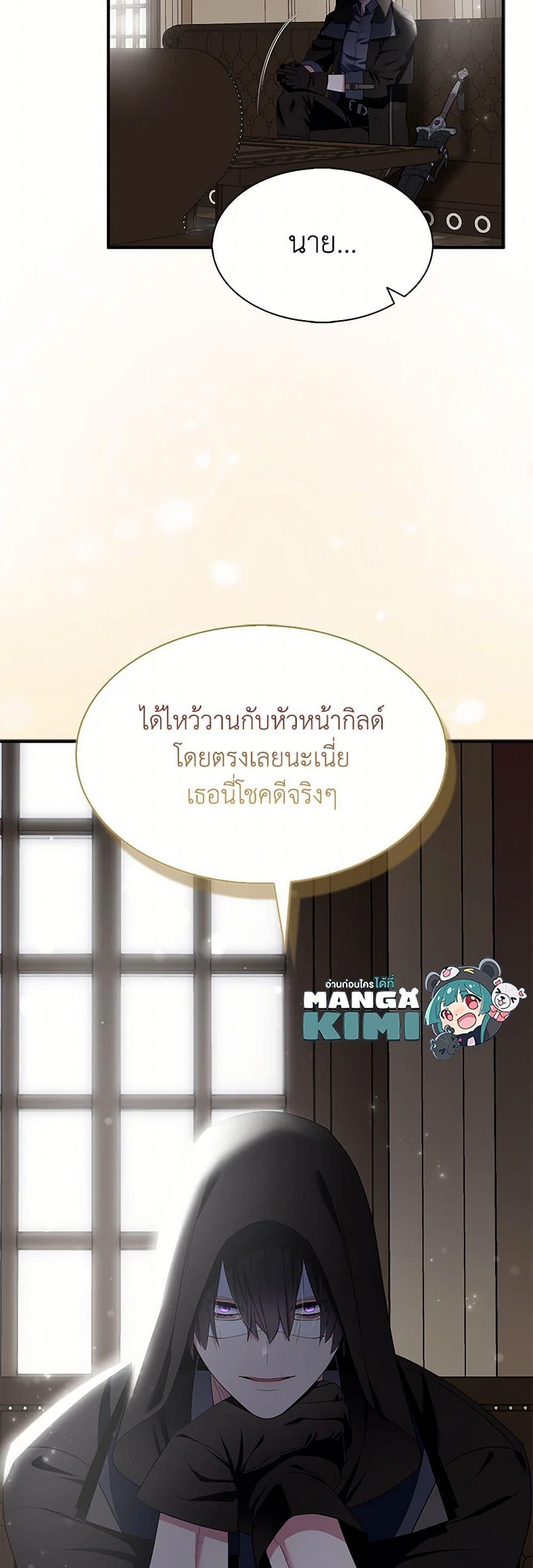 Manga-lc-com อ่านมังงะ อ่านการ์ตูน ออนไลน์ ฟรี I Tried To Be Her Loyal Sword ตอนที่ 1 2 3 4 5 6 7 8 9 10 11 12 13 14 ฟรี ไม่มีโฆษณา Manga-lc - อ่าน มังงะ อ่าน การ์ตูน ออนไลน์ อ่านมังงะ ฟรี