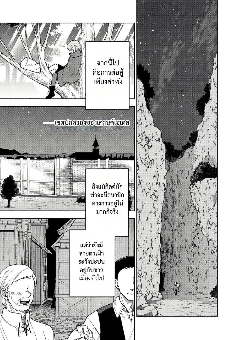 Manga-lc-com อ่านมังงะ อ่านการ์ตูน ออนไลน์ ฟรี Otome Game no Heroine de Saikyou Survival @COMIC ตอนที่ 1 2 3 4 5 6 7 8 9 10 11 12 13 14 ฟรี ไม่มีโฆษณา Manga-lc - อ่าน มังงะ อ่าน การ์ตูน ออนไลน์ อ่านมังงะ ฟรี