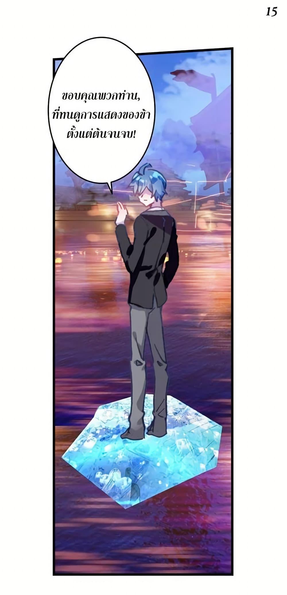 Manga-lc-com อ่านมังงะ อ่านการ์ตูน ออนไลน์ ฟรี Douluo Dalu II ตอนที่ 1 2 3 4 5 6 7 8 9 10 11 12 13 14 ฟรี ไม่มีโฆษณา Manga-lc - อ่าน มังงะ อ่าน การ์ตูน ออนไลน์ อ่านมังงะ ฟรี