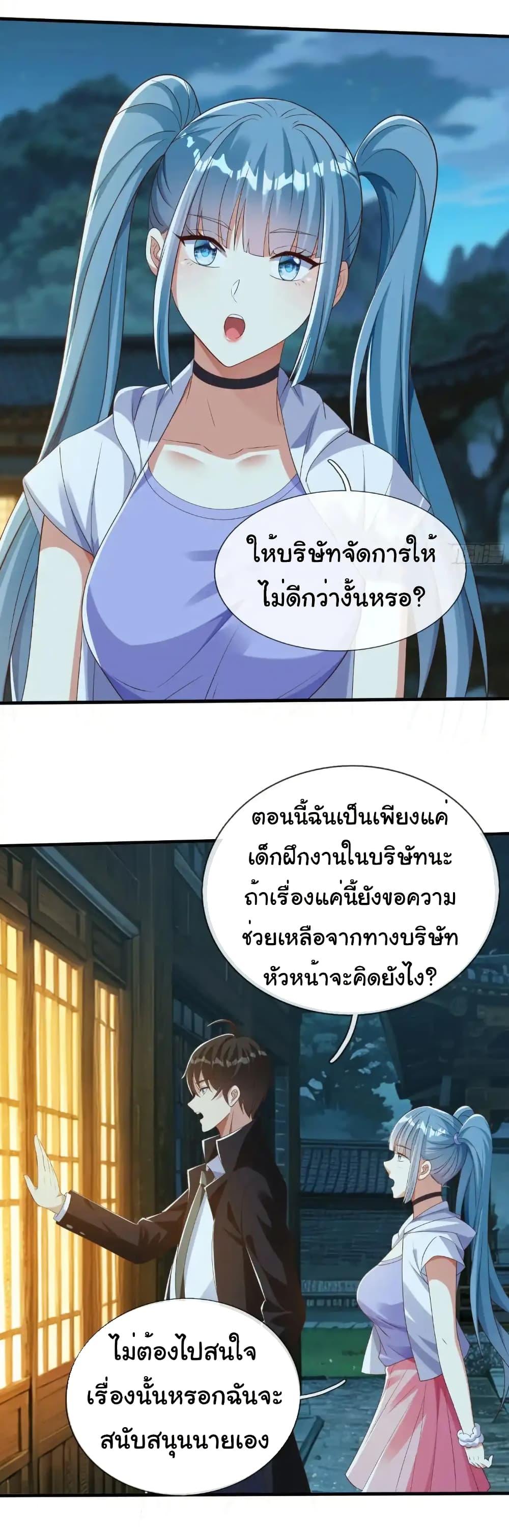 Manga-lc-com อ่านมังงะ อ่านการ์ตูน ออนไลน์ ฟรี I cultivated to become a god in the city ตอนที่ 1 2 3 4 5 6 7 8 9 10 11 12 13 14 ฟรี ไม่มีโฆษณา Manga-lc - อ่าน มังงะ อ่าน การ์ตูน ออนไลน์ อ่านมังงะ ฟรี