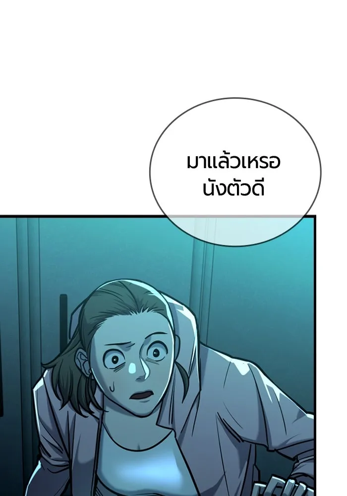 มือพิพากษา ตอนที่ 12 รูปที่ 10