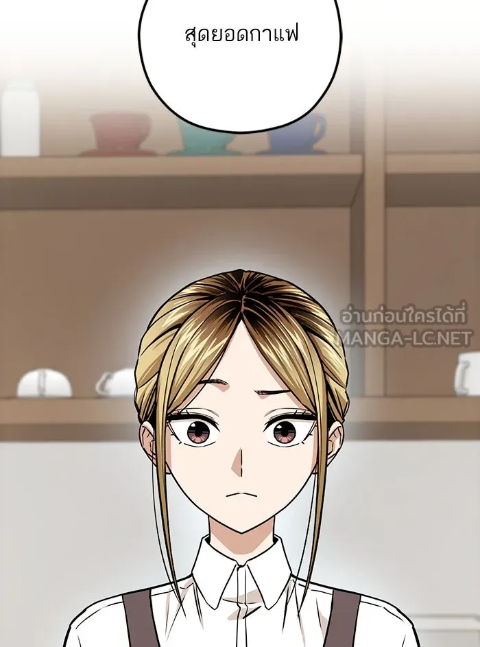 โชคชะตานำพารัก ตอนที่ 106 สุดยอดกาแฟ รูปที่ 54
