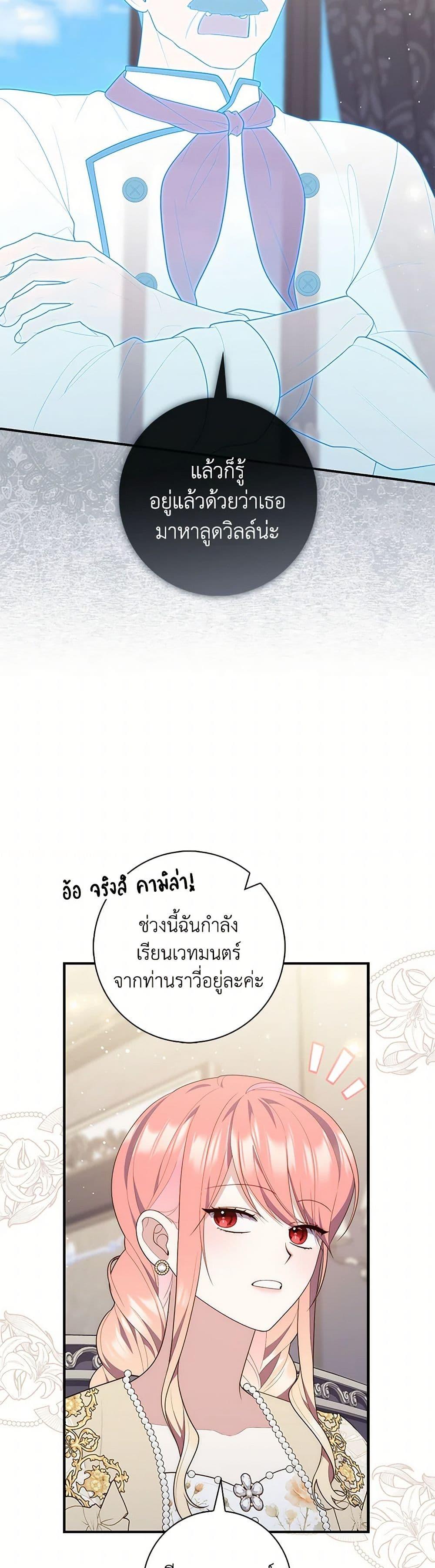 Manga-lc-com อ่านมังงะ อ่านการ์ตูน ออนไลน์ ฟรี Fortune-Telling Lady ตอนที่ 1 2 3 4 5 6 7 8 9 10 11 12 13 14 ฟรี ไม่มีโฆษณา Manga-lc - อ่าน มังงะ อ่าน การ์ตูน ออนไลน์ อ่านมังงะ ฟรี