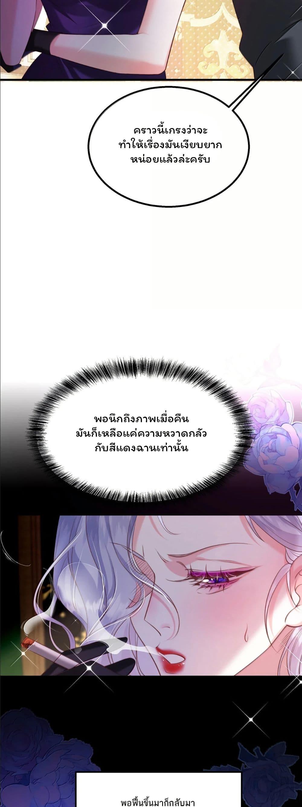Manga-lc-com อ่านมังงะ อ่านการ์ตูน ออนไลน์ ฟรี My Only Wish as a Demon Maid Is to Be Hurt by My Lady ตอนที่ 1 2 3 4 5 6 7 8 9 10 11 12 13 14 ฟรี ไม่มีโฆษณา Manga-lc - อ่าน มังงะ อ่าน การ์ตูน ออนไลน์ อ่านมังงะ ฟรี