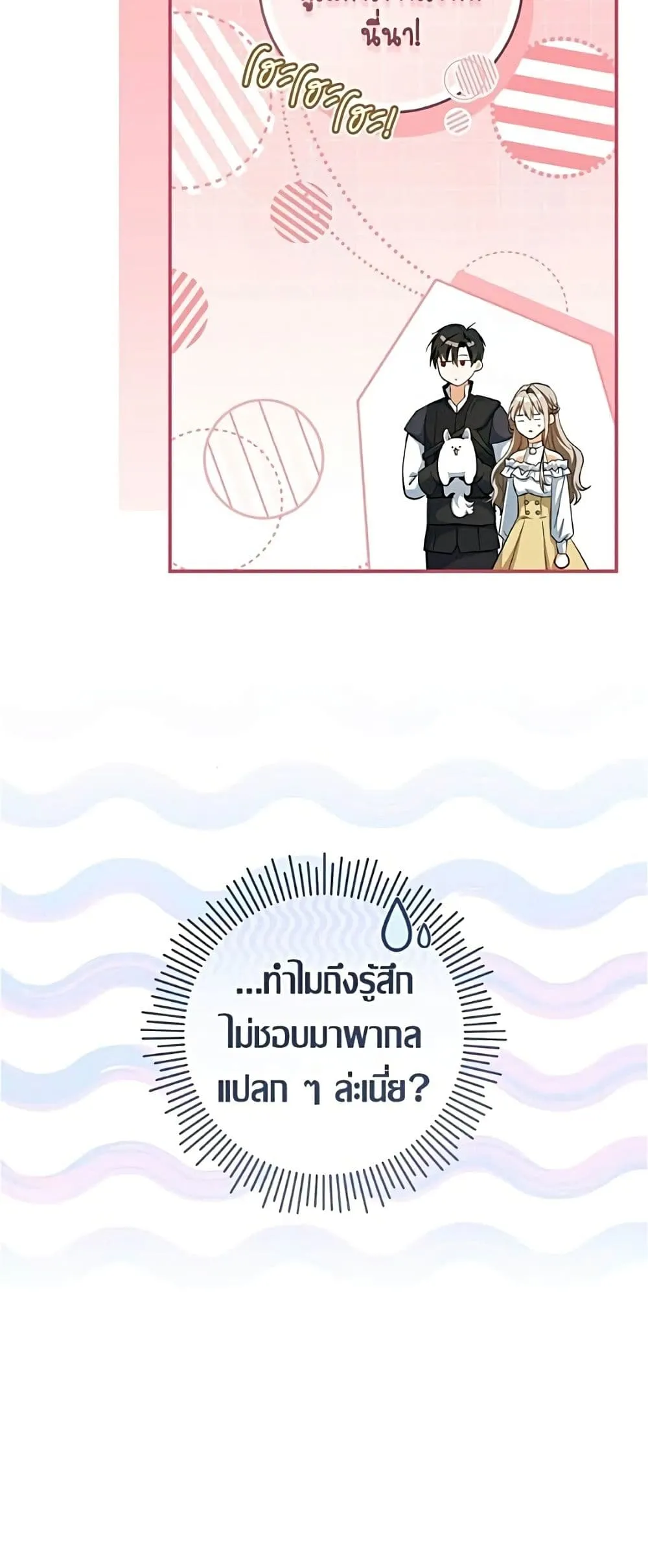 Manga-lc-com อ่านมังงะ อ่านการ์ตูน ออนไลน์ ฟรี All I Want is My Dream Home – โครงการมีสามีแถมฟรีบ้านในฝัน ตอนที่ 1 2 3 4 5 6 7 8 9 10 11 12 13 14 ฟรี ไม่มีโฆษณา Manga-lc - อ่าน มังงะ อ่าน การ์ตูน ออนไลน์ อ่านมังงะ ฟรี