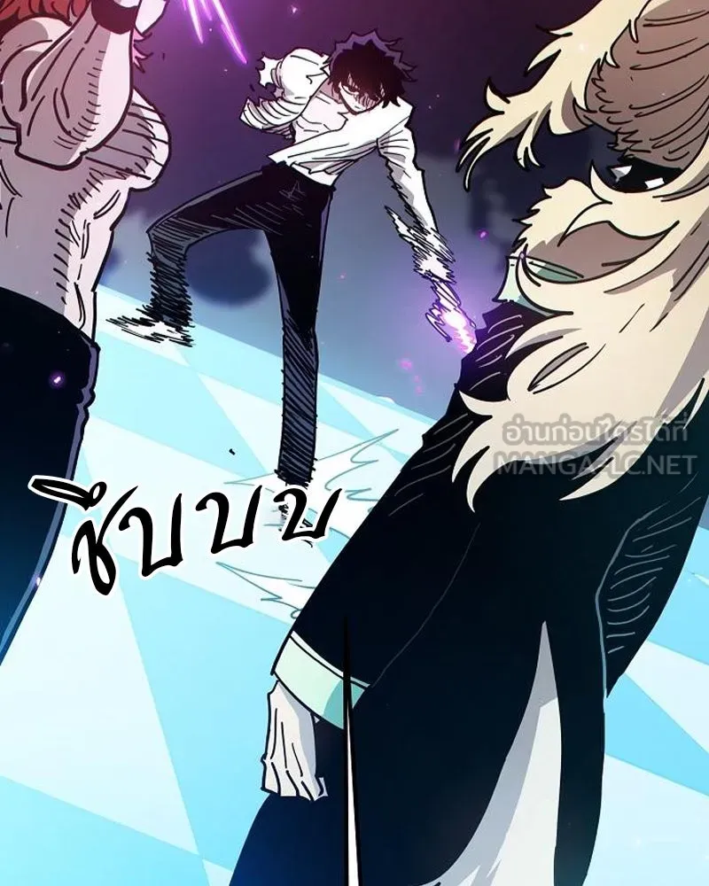 Player ตอนที่ 203 รูปที่ 99