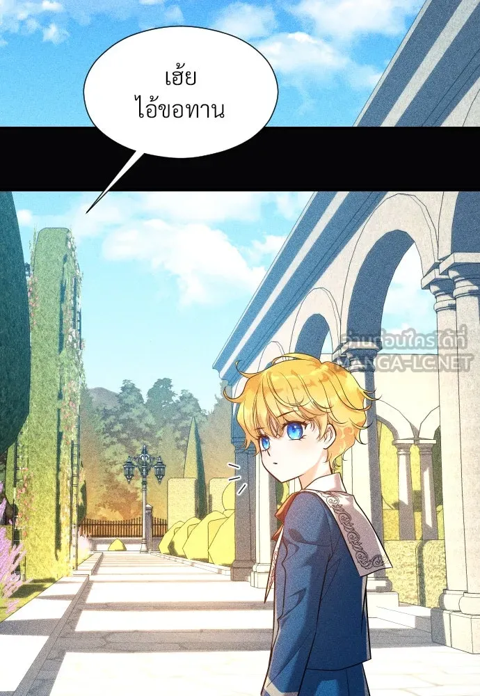 จักรพรรดิคลั่งรักที่เด็กกว่าฉันพันปี ตอนที่ 4 รูปที่ 15