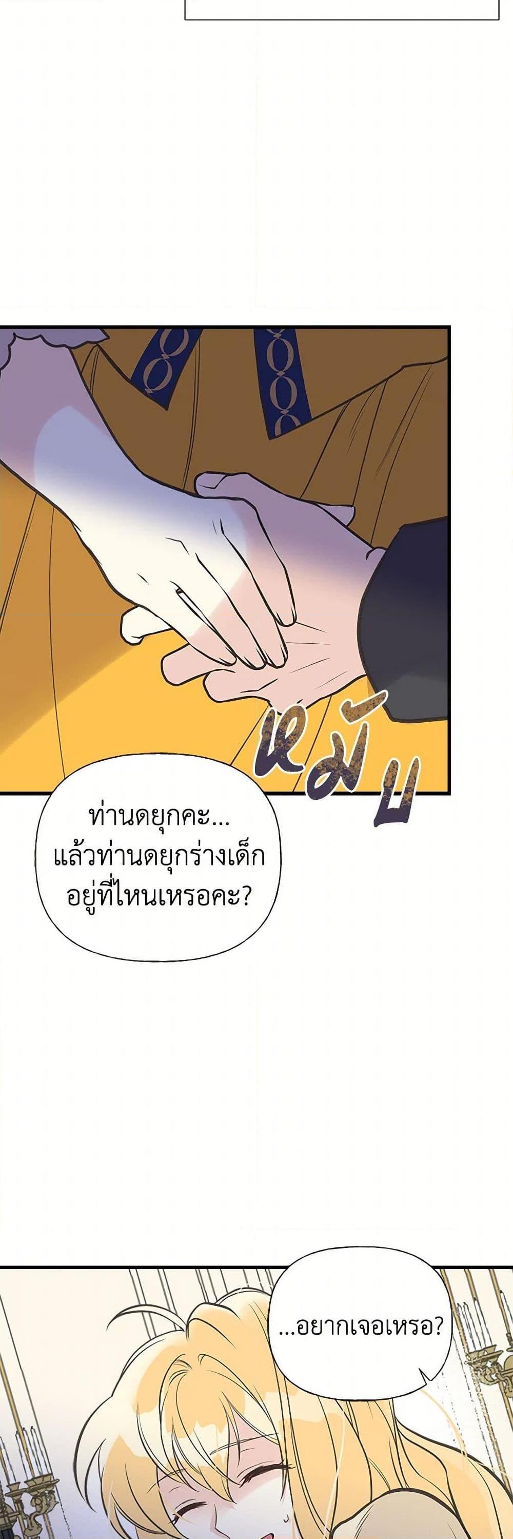 Manga-lc-com อ่านมังงะ อ่านการ์ตูน ออนไลน์ ฟรี My Sister Picked up the Male Lead ตอนที่ 1 2 3 4 5 6 7 8 9 10 11 12 13 14 ฟรี ไม่มีโฆษณา Manga-lc - อ่าน มังงะ อ่าน การ์ตูน ออนไลน์ อ่านมังงะ ฟรี