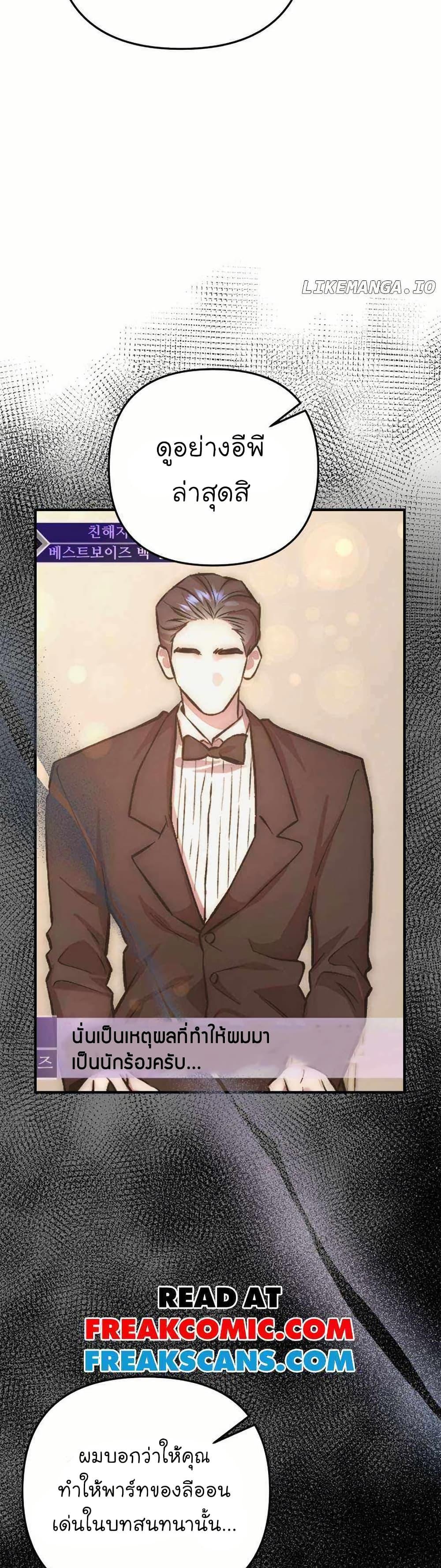 Manga-lc-com อ่านมังงะ อ่านการ์ตูน ออนไลน์ ฟรี Acting Genius, TOP Idol! ตอนที่ 1 2 3 4 5 6 7 8 9 10 11 12 13 14 ฟรี ไม่มีโฆษณา Manga-lc - อ่าน มังงะ อ่าน การ์ตูน ออนไลน์ อ่านมังงะ ฟรี