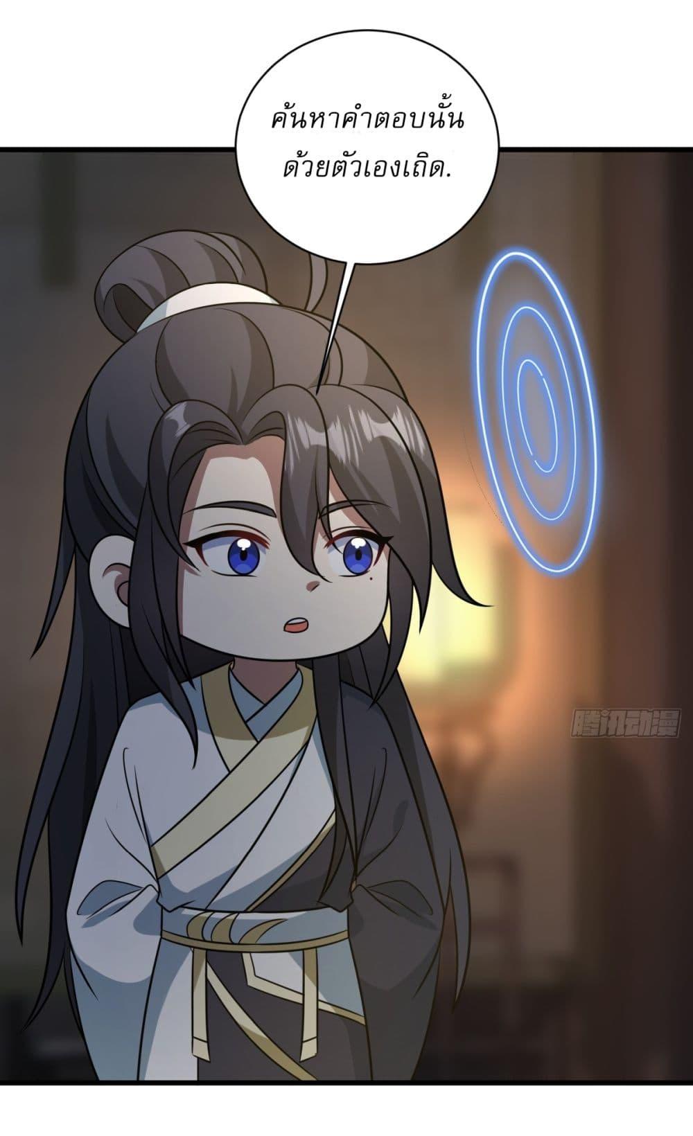 Manga-lc-com อ่านมังงะ อ่านการ์ตูน ออนไลน์ ฟรี Invincible After a Hundred Years of Seclusion ตอนที่ 1 2 3 4 5 6 7 8 9 10 11 12 13 14 ฟรี ไม่มีโฆษณา Manga-lc - อ่าน มังงะ อ่าน การ์ตูน ออนไลน์ อ่านมังงะ ฟรี