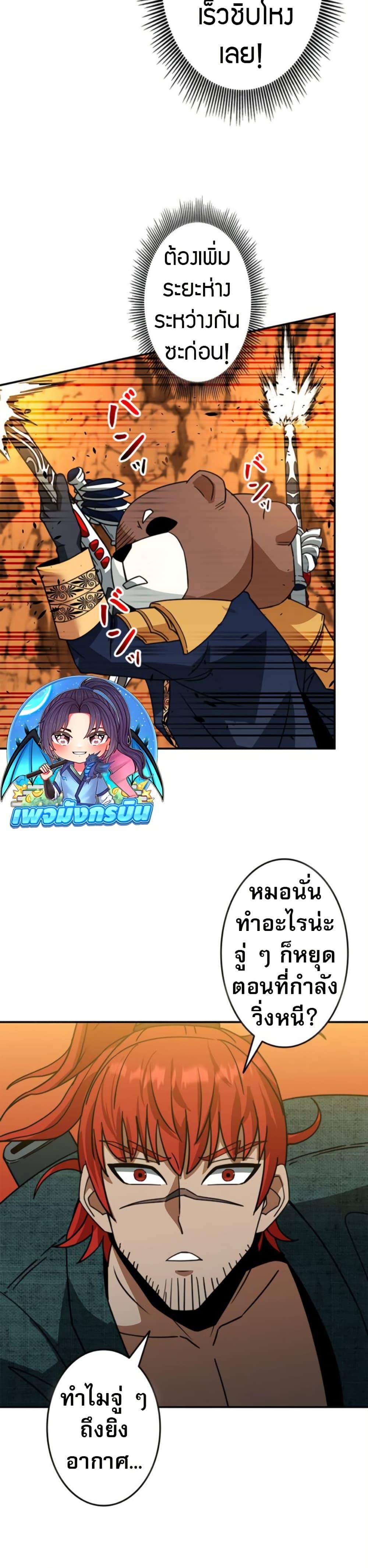 Manga-lc-com อ่านมังงะ อ่านการ์ตูน ออนไลน์ ฟรี Putting My Life on the Line, I Go All-in on Luck Enhancement ตอนที่ 1 2 3 4 5 6 7 8 9 10 11 12 13 14 ฟรี ไม่มีโฆษณา Manga-lc - อ่าน มังงะ อ่าน การ์ตูน ออนไลน์ อ่านมังงะ ฟรี